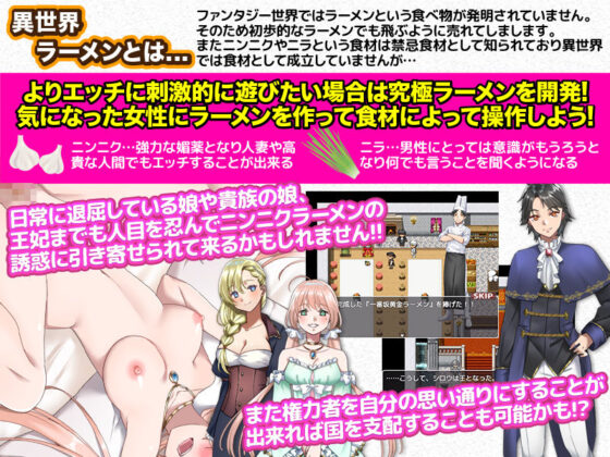 まったりファンタジー生活 〜転送されても俺は俺のままじゃダメですか？〜(かみつまき) - FANZA同人