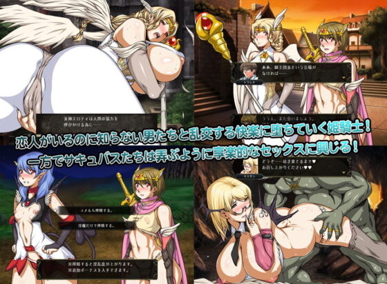 サキュバス姫騎士ユメル(サオヒメダルク) - FANZA同人