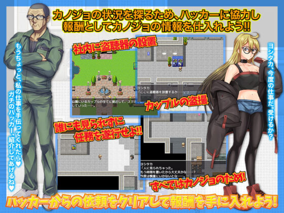 My Girlfriend Hoarded by a Hidden Camera Guy