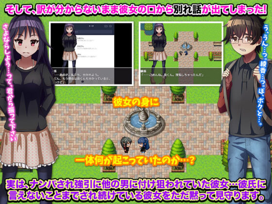 I Think My Girlfriend Is Being Cuckolded... (BABYLON)