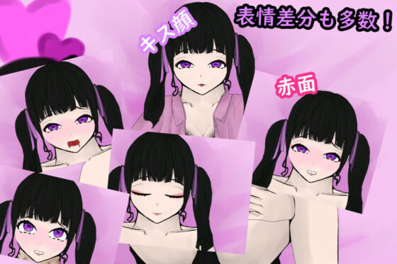 Love Time Clinging Girl ~Mass-Produced Yandere Girlfriend & Choking Sex~