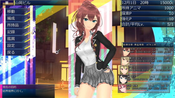 Schoolgirl Devil Slayers