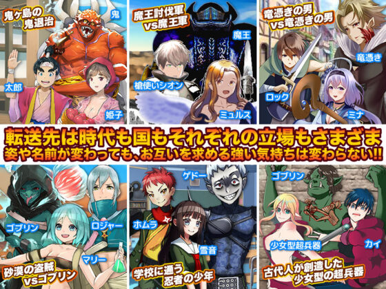 How Many Times Until It's Over?! (Pe-B4)