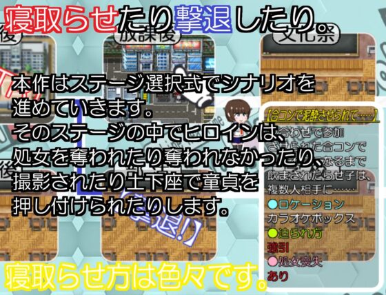 『ファイナルハイ○クール3』プレイ動画(袖イオンビーム) - FANZA同人