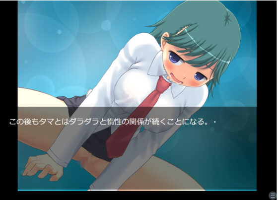 太らせメガネ(ブリーフアワー) - FANZA同人