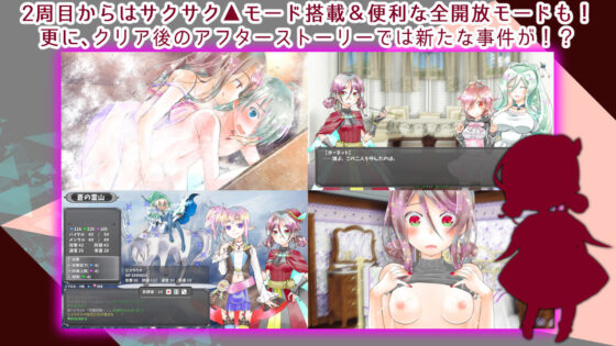 マッドブラッドガーネット(カタリベノカゲ) - FANZA同人