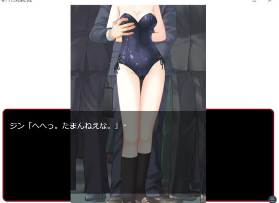 The Uncle of Te〇s (Romania) - FANZA Doujin