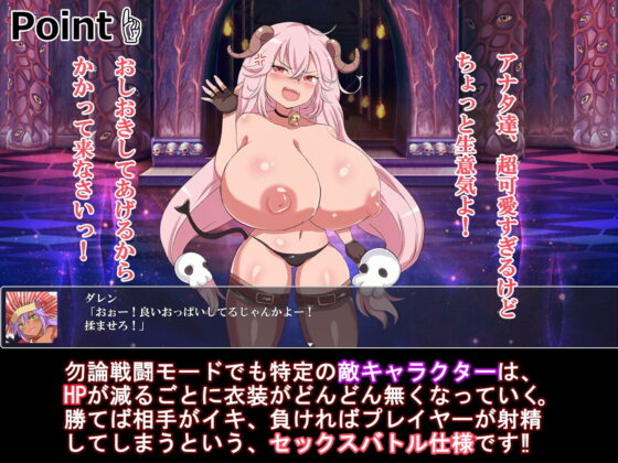 女装聖騎士ラスカル -異世界メス堕ち男の娘冒険記-(ヤン豚) - FANZA同人