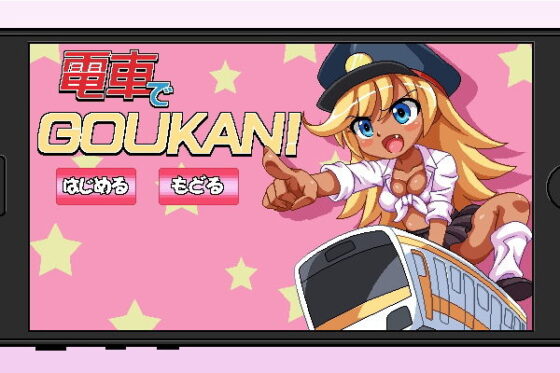 Kyoko-sama Erotic Mini Games! (Hurricane.com)