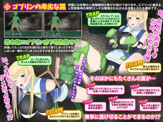 The Tragedy of the Goddess Cleric Lost in the Goblin Cave