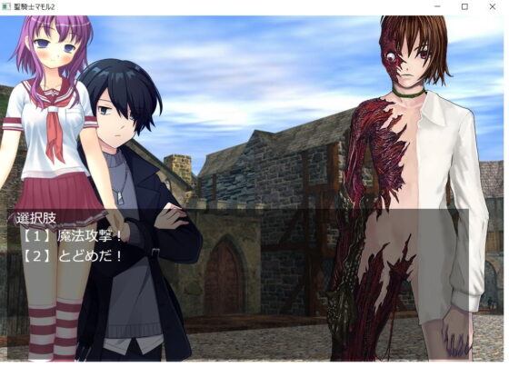 聖騎士マモル2(ルーマニー) - FANZA同人