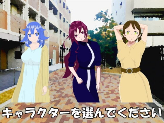 やあ！やきゅうけん 超乳化(kodama lab.) - FANZA同人