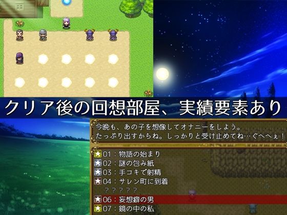 米娜的魔法冒險記(Circle J) - FANZA同人