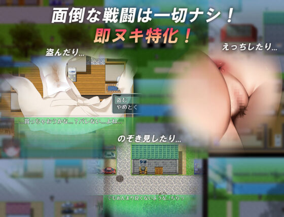 僕とお姉ちゃんの世界を観よ！(ねむみえぶりでー) - FANZA同人