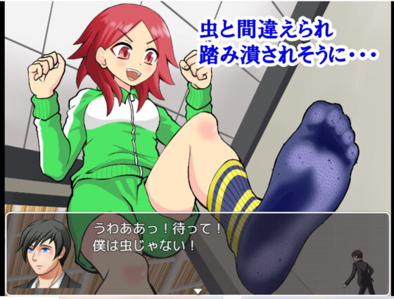 シュリンキング〜小さくなって大ハード〜(アホ寺僧侶) - FANZA同人