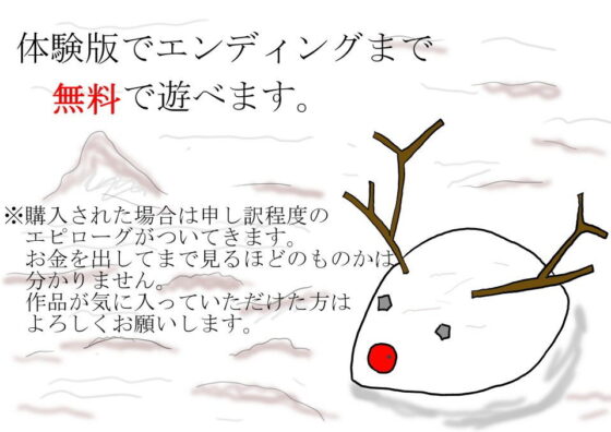 Tipsy Reindeer Girl