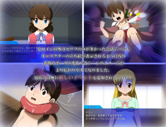 水晶物語R(・工房) - FANZA同人