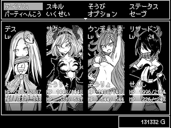 モンムスマスター3(四畳半ファクトリー) - FANZA同人