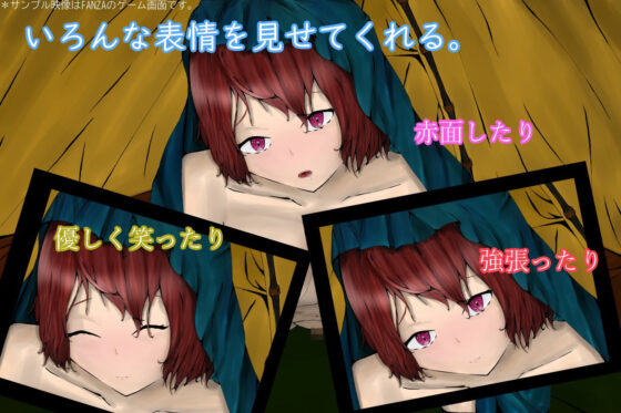 CampTimeColdGirl〜寒いテントの中で重なり合う二人〜(青。) - FANZA同人