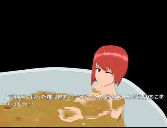 マニアック生配信〜ユサ〜(てるかラボ) - FANZA同人