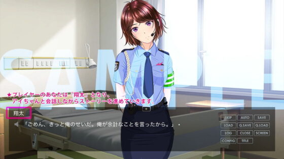 ai06t ~Fragments of Love~ [Windows Edition]