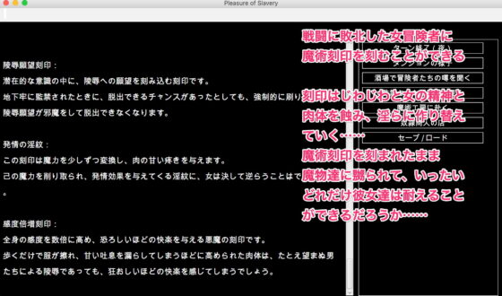 陵●異種姦ダンジョン〜強く気高い女冒険者が陵●地獄に屈するまで〜(幻灯摩天楼) - FANZA同人