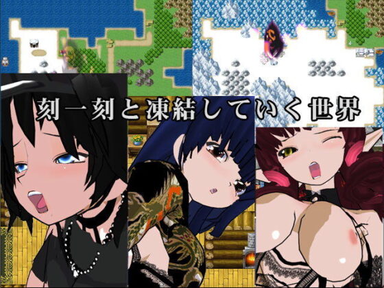 氷のまぐわい ―義理の姉（人妻）とえっちの練習―(イクレシオ研究所) - FANZA同人