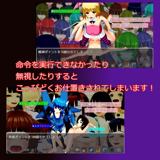 Fighting M-Man: Succubus Colosseum - Fall of a Fighter