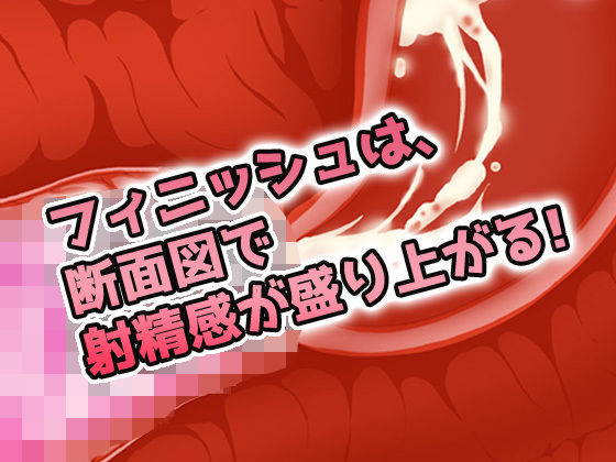 蟲姦｜生意気な援交ギャルと蟲を交尾させよう！(同人美少女ゲーム) - FANZA同人