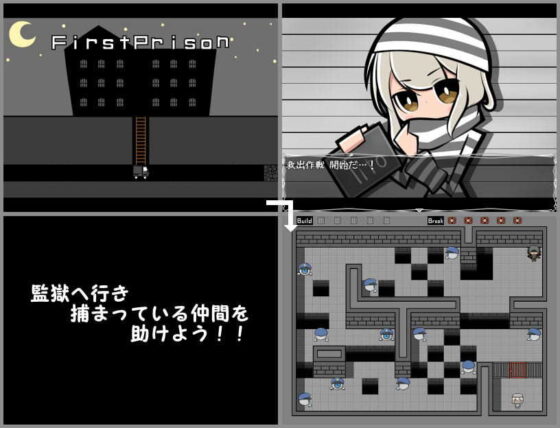 Just a Story of Rescue from Prison (Rabbit Dash)