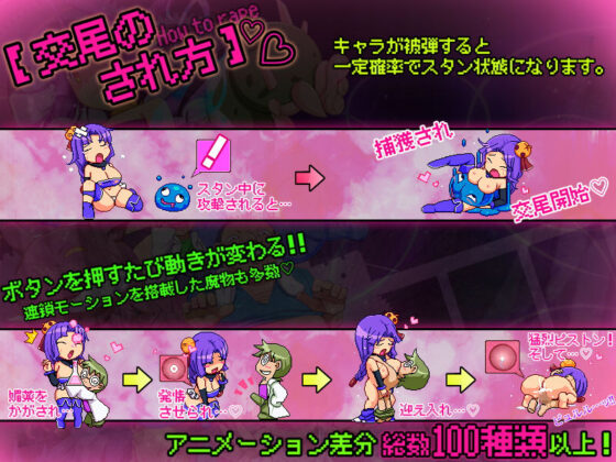 南瓜王國的交配公主 -完熟版-