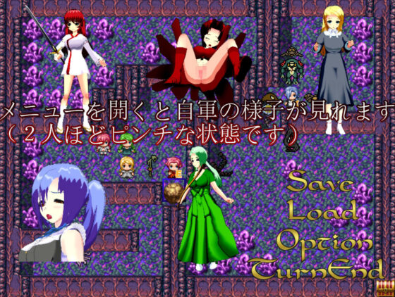 5人の女パーティがモンスターに襲われるSRPG(S以上でもM以下でもない) - FANZA同人