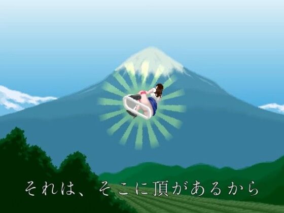 Peeping Ninja 2 (MuMu-Factory)