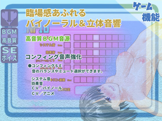 ちょびっと毒舌な清純JKに汁だく強要されて(チャスカ) - FANZA同人