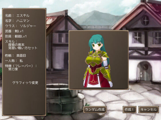 メイジズメイズ PLAY 〜淫魔の洞窟に挑む冒険者〜 for mac(んじゃ！リサイクル屋) - FANZA同人