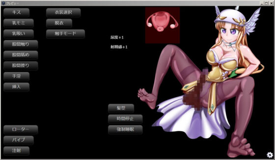 聖剣リースいじり(芋焼酎) - FANZA同人