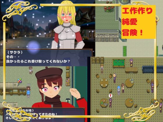 「Lost Moon」 〜11人の女の子と純愛・種付け・NTR・略奪・女体化・何でもありなRPG〜(たぬきハウス) - FANZA同人