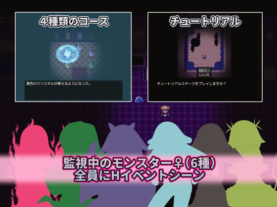 魔王（♂）の側近（♀）が寝室へ行くおはなし(Nuts Pecker) - FANZA同人