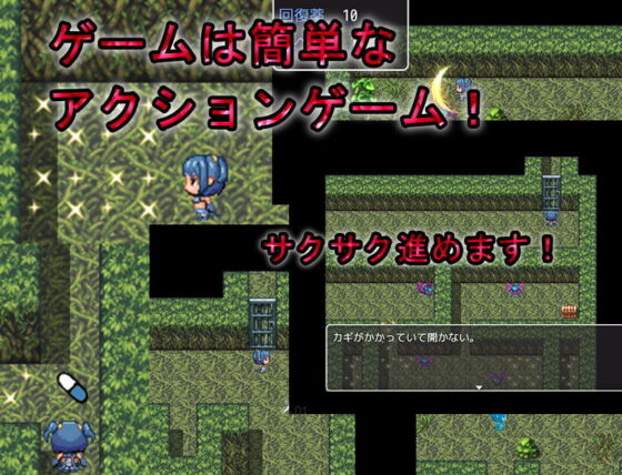 探索者アオイ〜丸呑み脱出〜(丸呑み缶) - FANZA同人