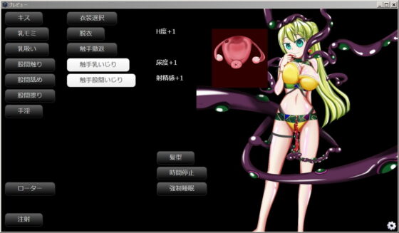 Magia Record Alina Sprite Editor (Imo Shochu)