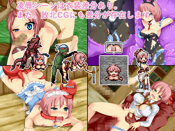 TriggerHappy2 -DarkStriker-(Royal) - FANZA同人