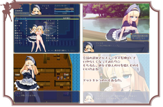 バーサーカーレディ(いちごぱふぇそふと) - FANZA同人