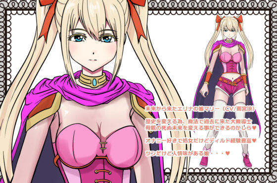 私のママのサキュバスクロニクル(ハム猫タピオカ) - FANZA同人