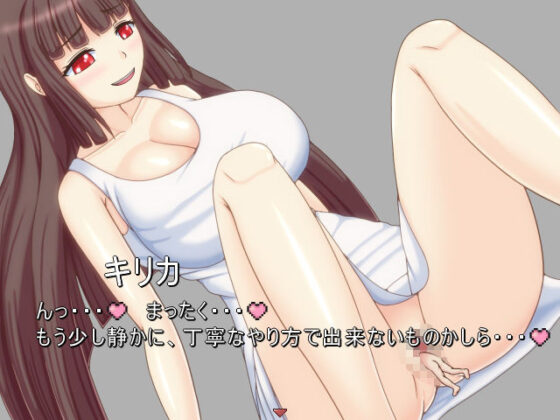 誘惑の夢 〜巨大の夢2〜(プロジェクトT) - FANZA同人