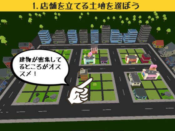 Touhou Brothel: Soap of Royal Road