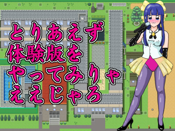 ゾンビがパンデミック(爆破瓜脳サイト) - FANZA同人