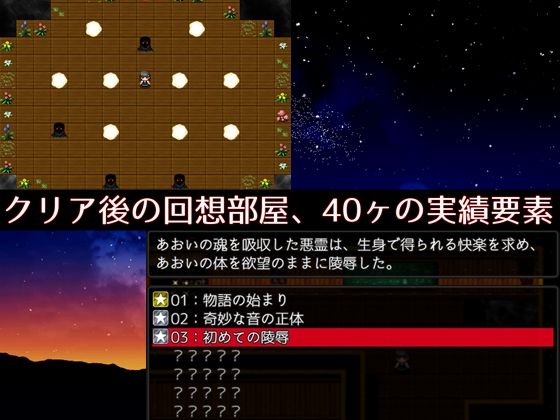 約束のレクイエム(circle J) - FANZA同人