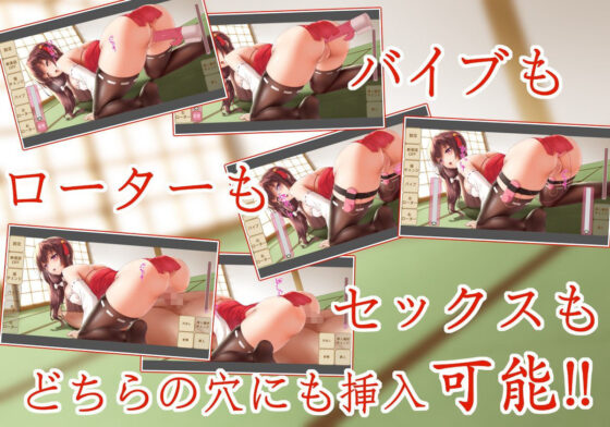 Tease the Busty Older Sister!! (Mintroid)