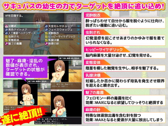 あの子をみんなが見ている前で遠隔絶頂させて楽しむゲーム(タコさんソーセージ) - FANZA同人