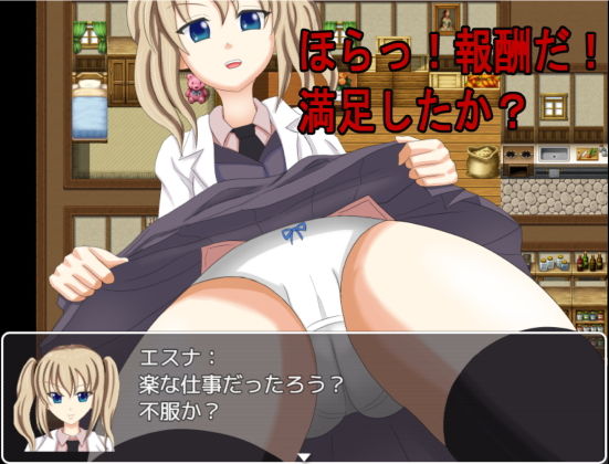 マッゾクエスト(ロートカイザー) - FANZA同人